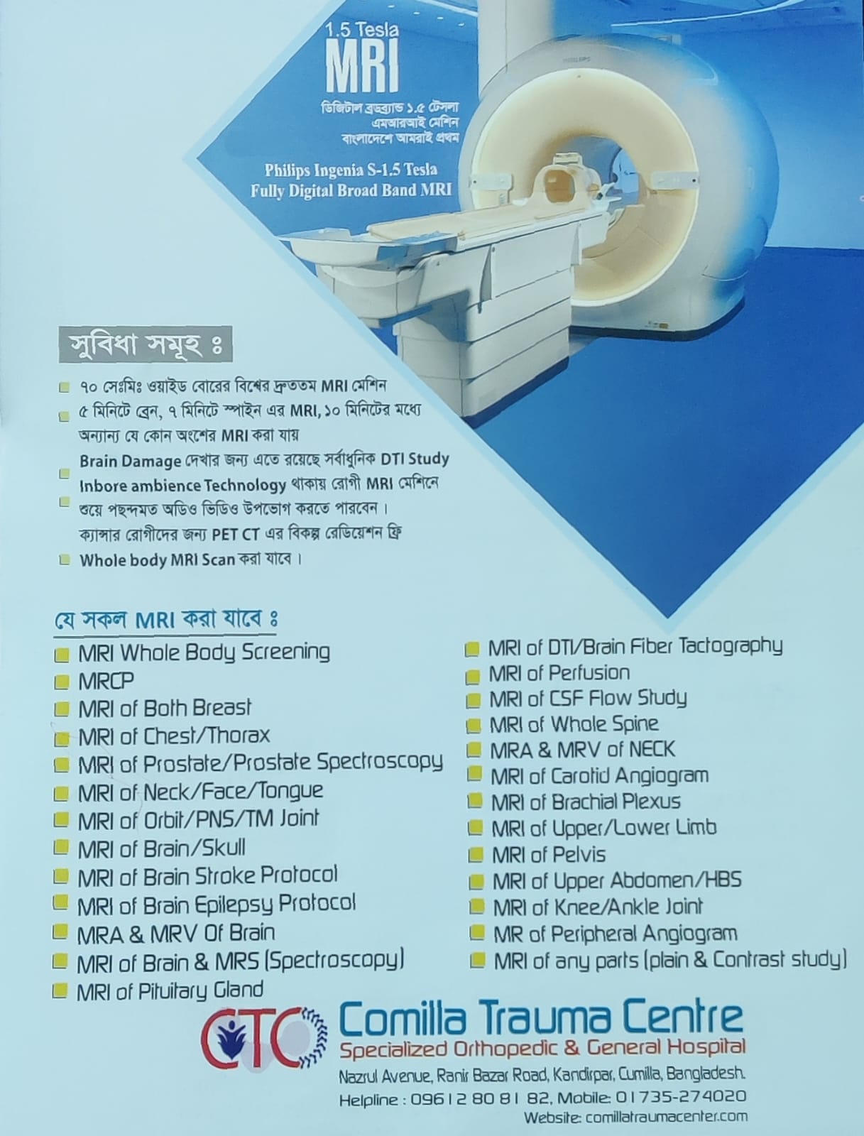 WhatsApp Image 2024-12-29 at 4.14.56 PM