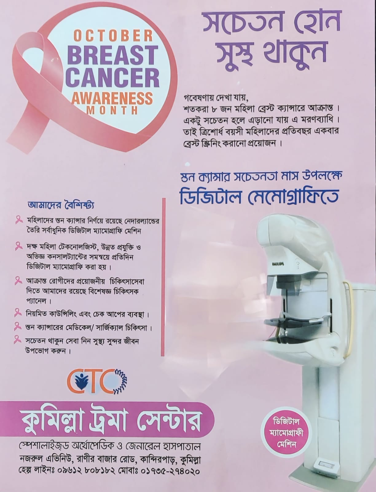 WhatsApp Image 2025-01-01 at 2.07.46 PM